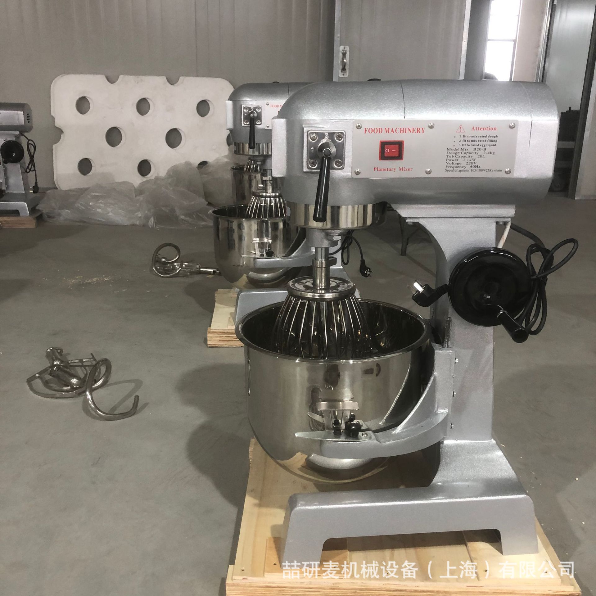 打蛋机商用 高速蛋白奶油打发机 蛋糕房烘焙用搅拌机 stand mixer