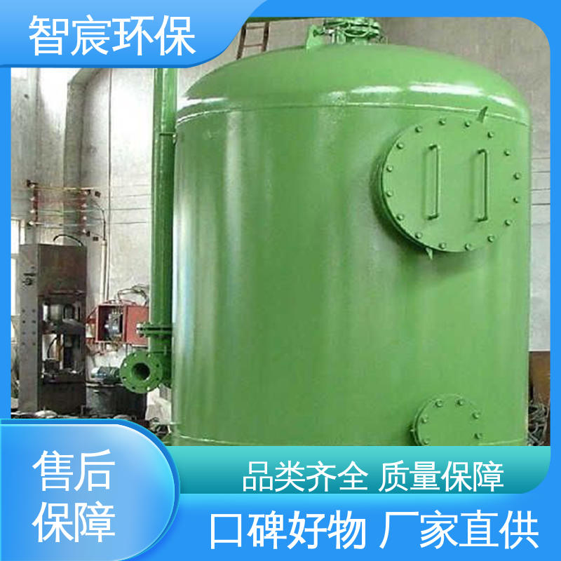 智宸 鱼缸水井过滤机 运行平稳 多介质过滤器 污水预处理