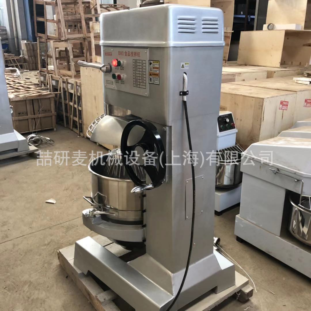 商用80升打蛋机 商用大容量蛋清打发机食品搅拌机 food mixer