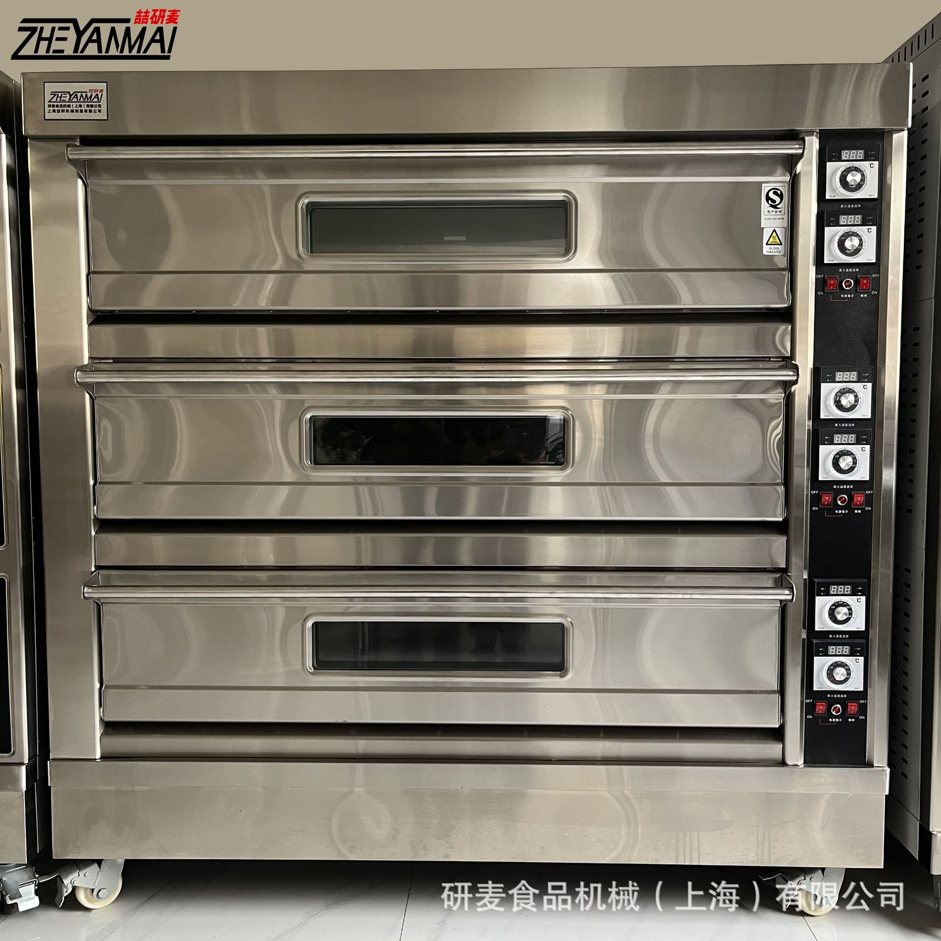 3层9盘燃气烤箱 商用型多层烤炉 香酥饼烤炉面包房烘焙设备