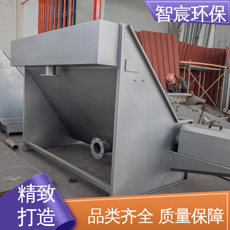 智宸 自动控制 运行稳定 化工行业适用 不锈钢斜筛式固液分离机