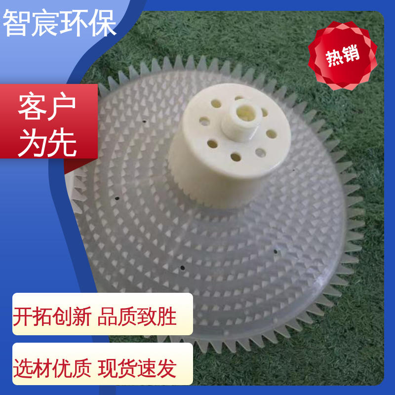 运行可靠 经久耐用 微孔旋混曝气器 工业废水处理用 智宸