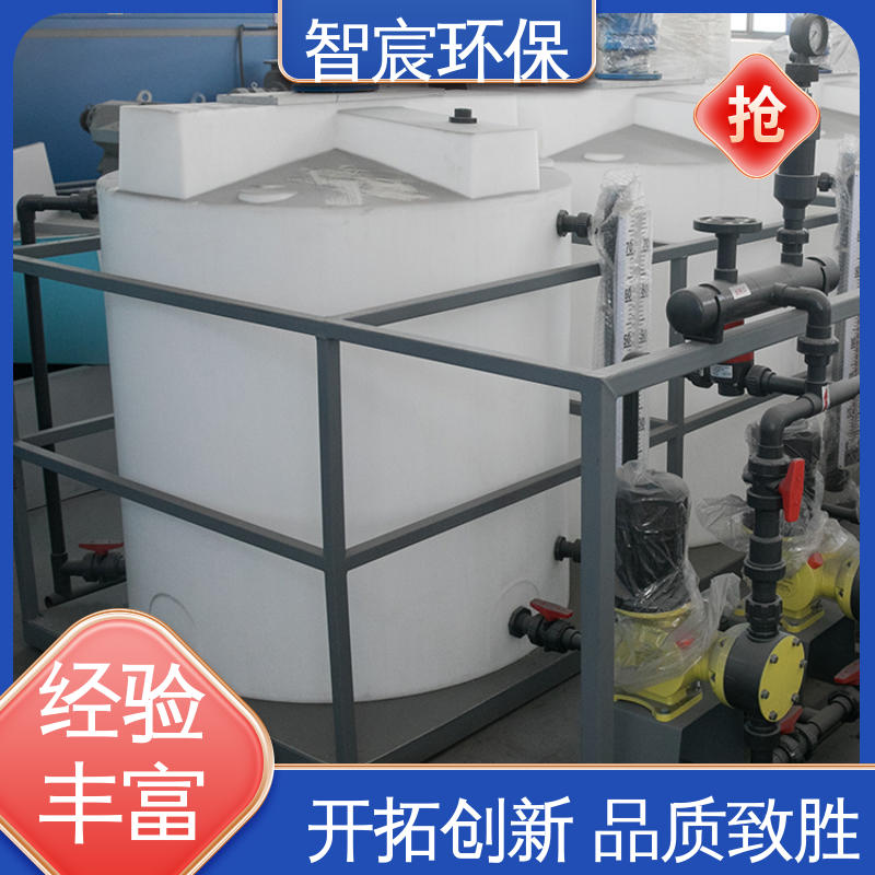 性能稳定 电力行业废水处理 抗锈耐腐蚀 成套加药装置 智宸