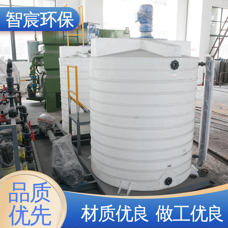 石油业废水加药箱 抗风化性好 成套加药装置 维护便捷 智宸