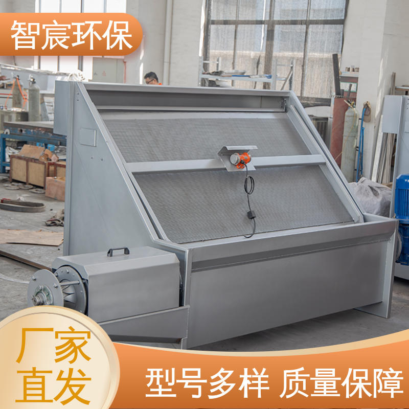 坚固耐用 化工行业适用 斜筛式固液分离机 操作简便 智宸