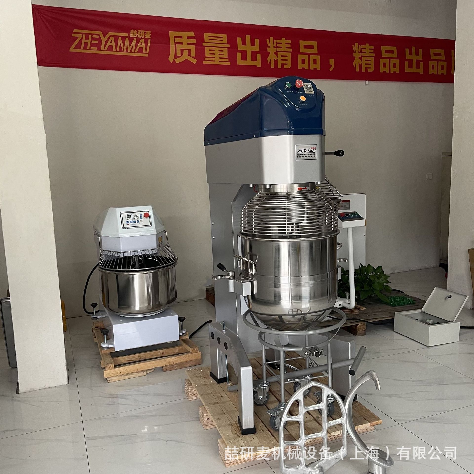 商用大型打奶机 高速鸡蛋奶油打发机 80L100L打蛋机 面粉搅拌机