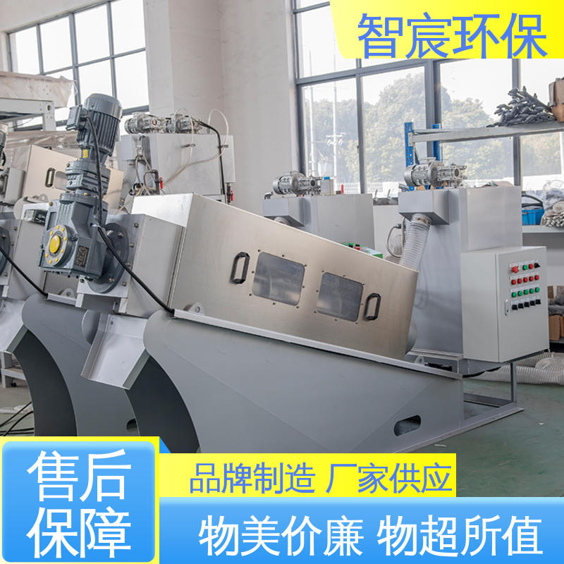 智宸 市政污水处理用 占地面积小 不锈钢叠螺机 经久耐用