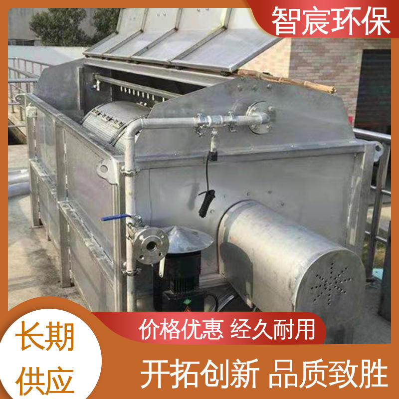运行稳定 耐磨耐腐蚀 污泥处理用 R型转鼓精密过滤器 智宸