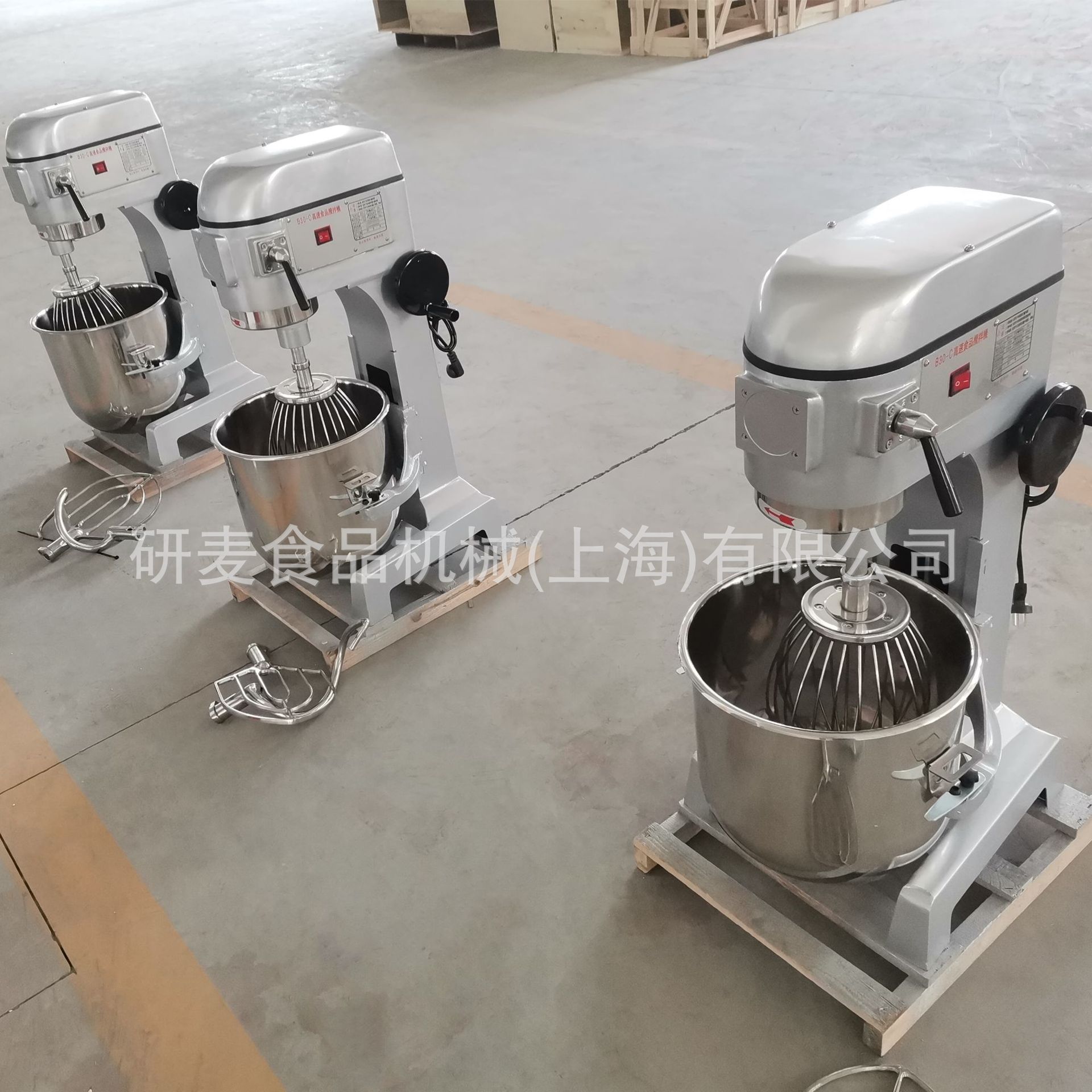 研麦30升打蛋机商用 多功能打蛋设备 搅鸡蛋器奶油打发机