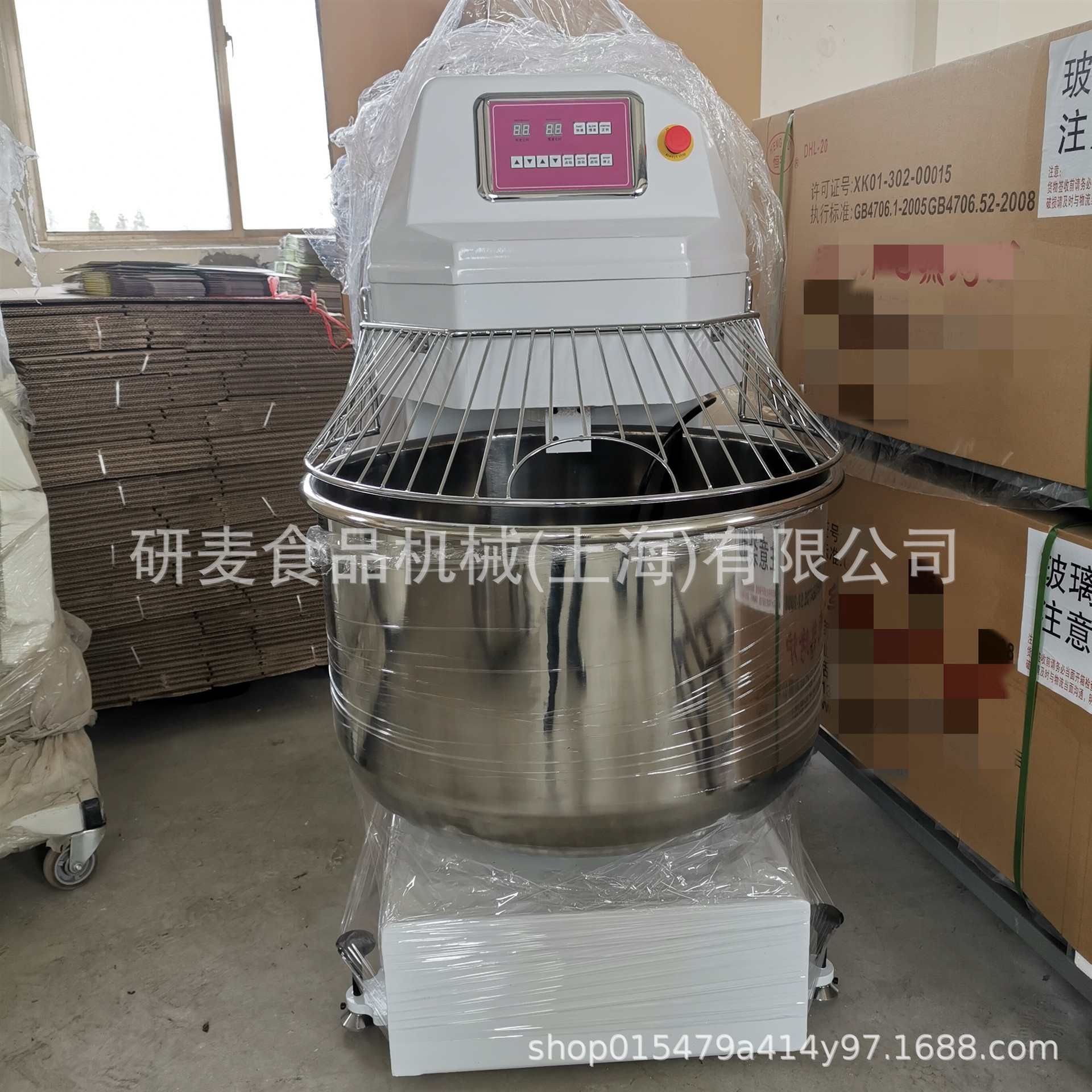 100L揉面设备商用 40kg面包房和面机 数显面板活面机大型揉面机