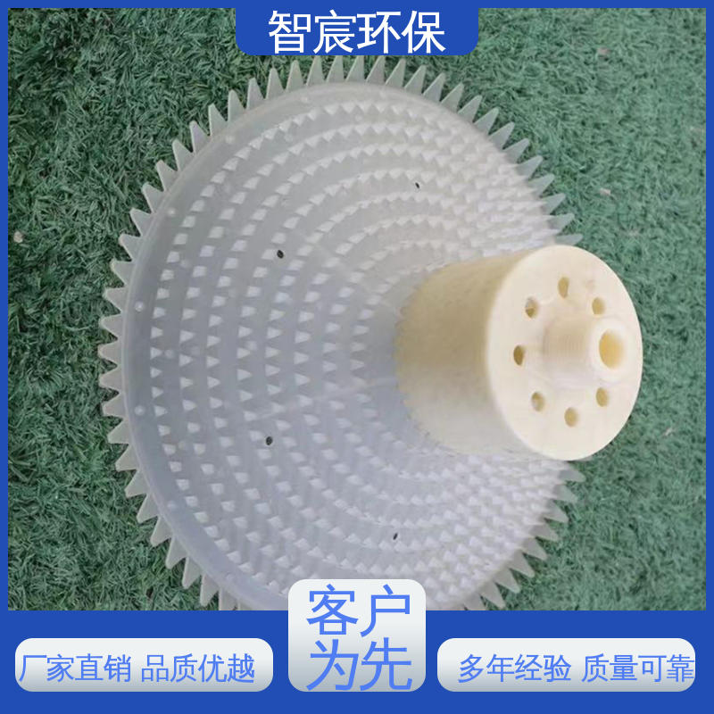 微孔旋混曝气器 按需定制 好氧池适用 布气均匀 智宸
