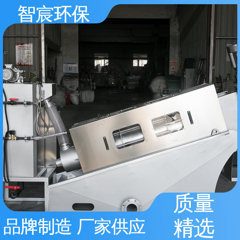 使用寿命长 废水处理压泥机 经久耐用 不锈钢叠螺机 智宸