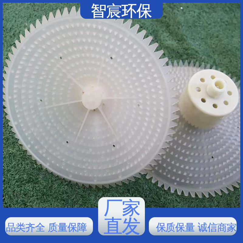 养殖业用水处理 微孔旋混曝气器 不易堵塞 易于维护 智宸