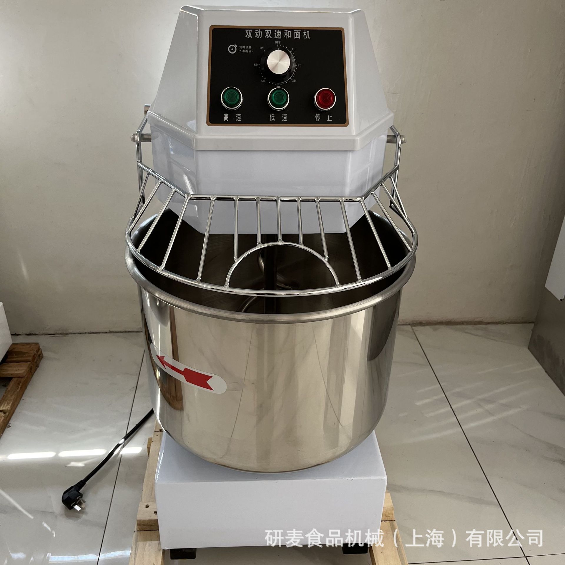 雙速雙動和麵機器 dough kneader安全防护罩 抬头断电设计