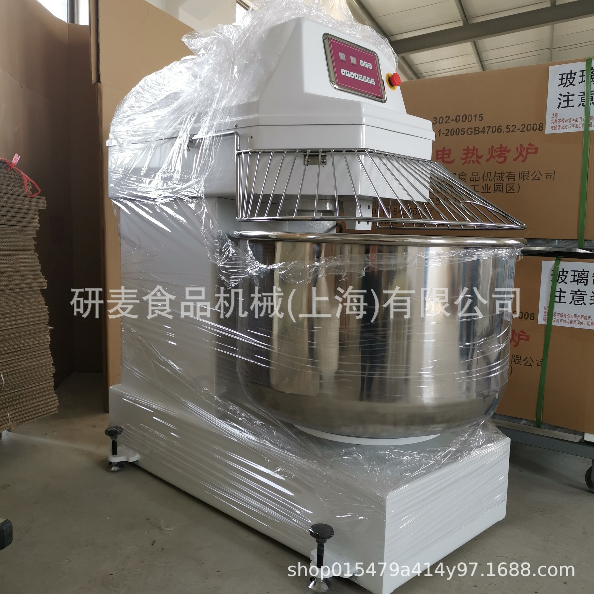 100L揉面设备商用 40kg面包房和面机 数显面板活面机大型揉面机