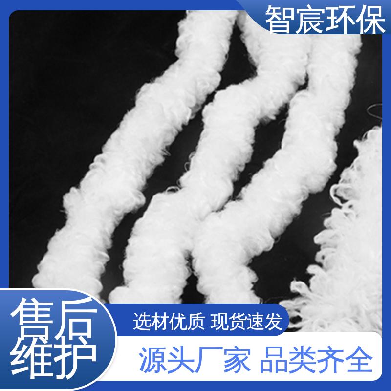 智宸 亲水性好 绳型生物填料 生活污水处理用 高比表面积