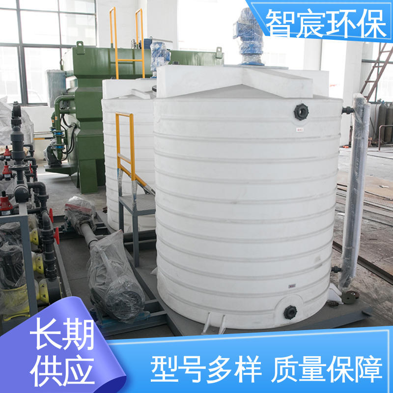 智宸 石油业废水加药箱 按需定制 成套加药装置 抗压能力强