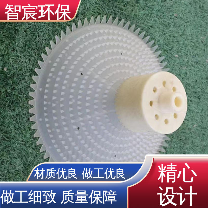 可提升旋混曝气器 使用范围广 运行可靠 城市污水处理用 智宸