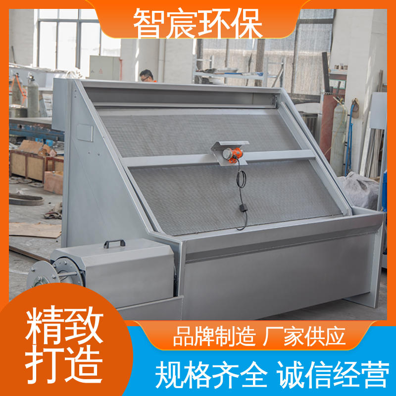 智宸 规格多样 坚固耐用 污水处理用 斜筛式固液分离机