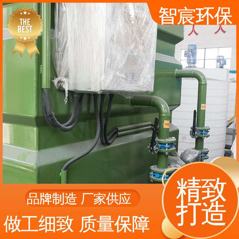 耐受冲击性 污水沉淀用 固液分离 不锈钢纤维转盘过滤器 智宸