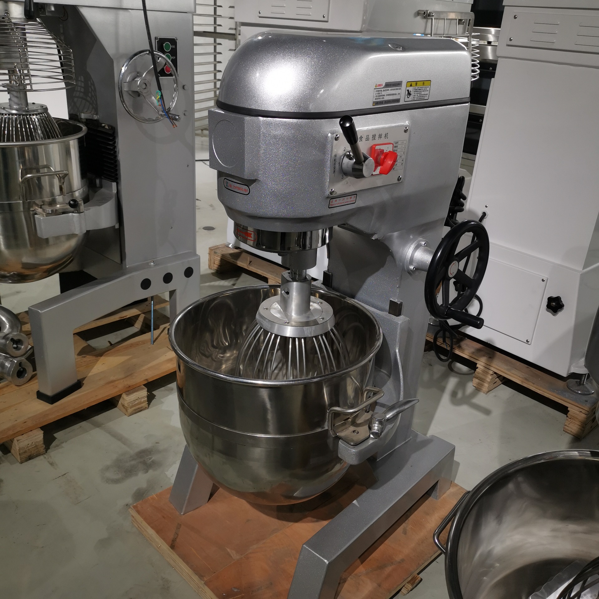 7升10升15升20升30升40升50升60升80升食品搅拌机商用cake mixer