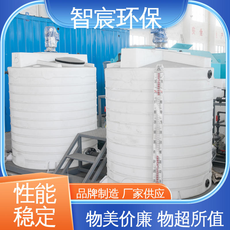 智宸 精准度高 成套加药装置 电力行业废水处理 抗锈耐腐蚀