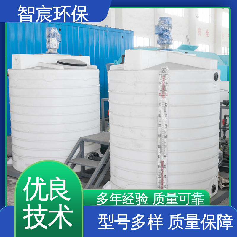 废水搅拌桶加药箱 维护便捷 抗压能力强 成套加药装置 智宸