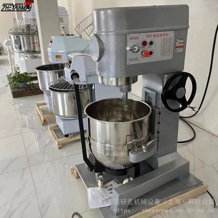商用食品搅拌机 B10B20B30B40B50B60B80打蛋机 馅料混合和面机
