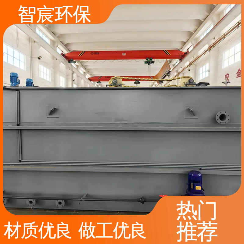 一体化溶气气浮机 占地面积小 操作简单 水处理用装置 智宸