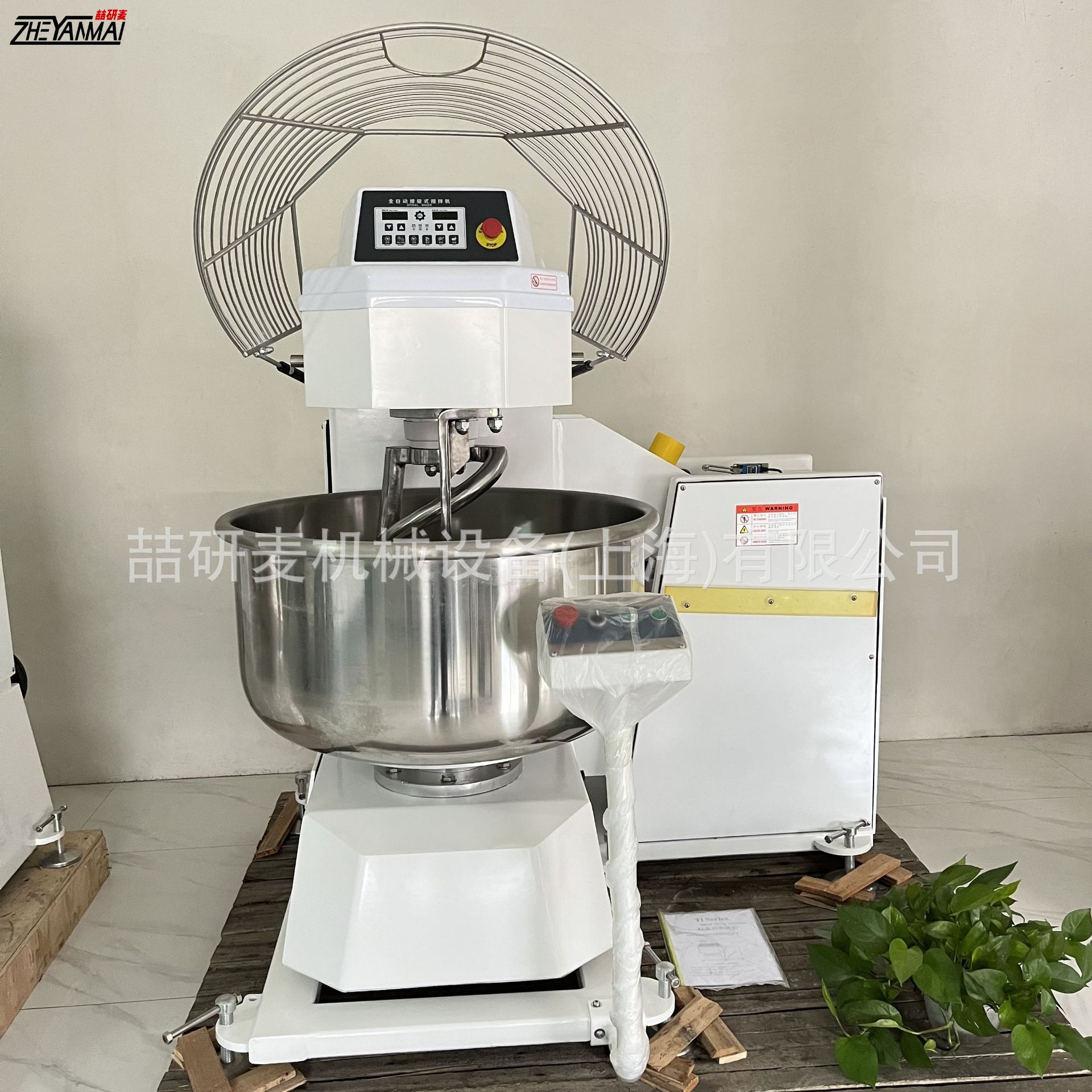 厂家直供 全自动大型翻缸和面机 75公斤面粉双速双动和面机