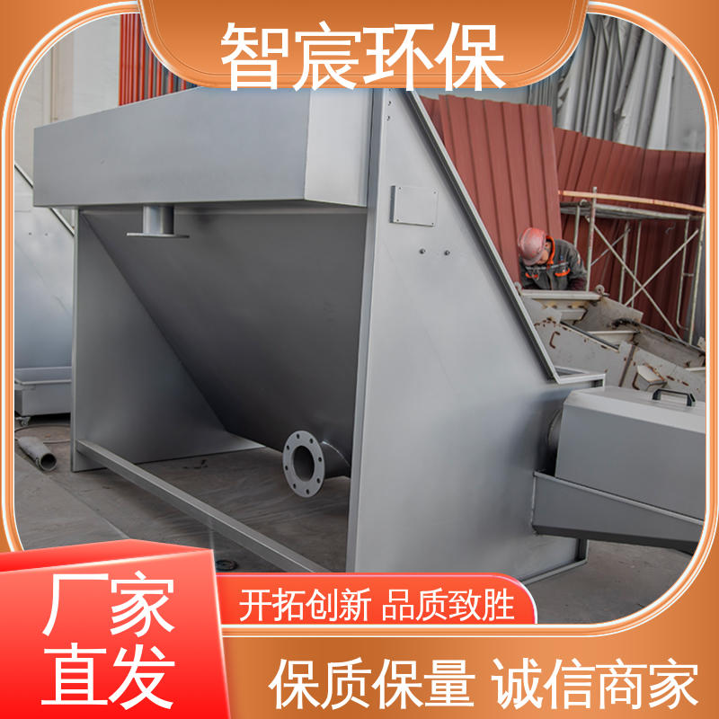 智宸 斜筛式固液分离机 自动进料 养殖场粪便处理 应用广泛