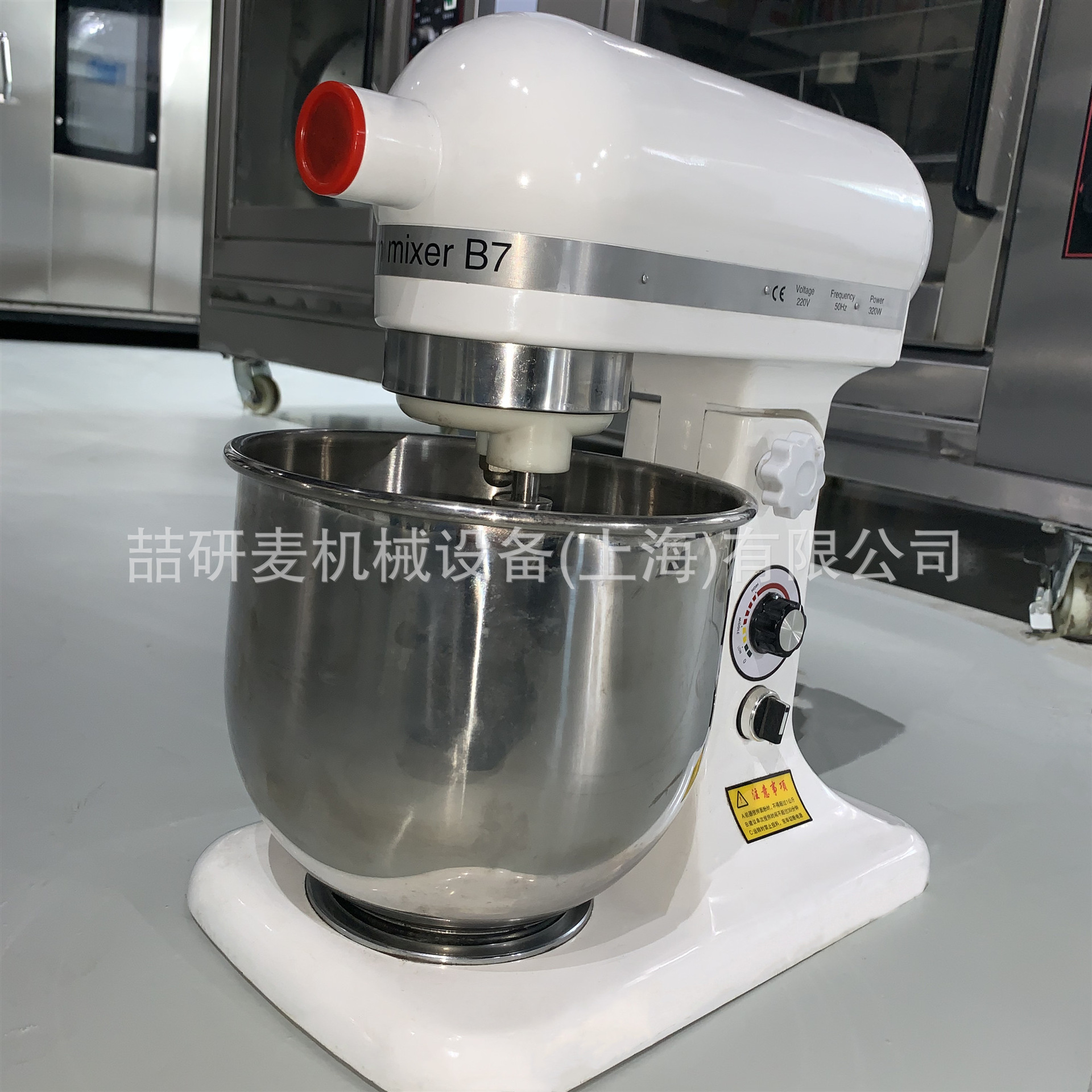 厂家直供家用厨师机 B7打蛋机 抬头式多功能搅拌机 蛋糕店设备