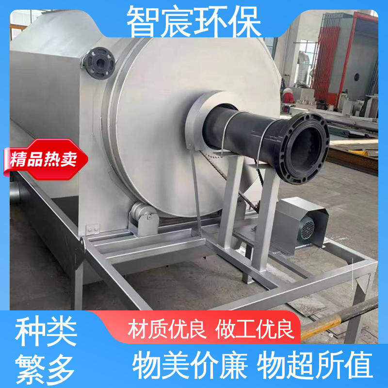 固液分离 屠宰污水处理用 稳定运行 微滤机 智宸