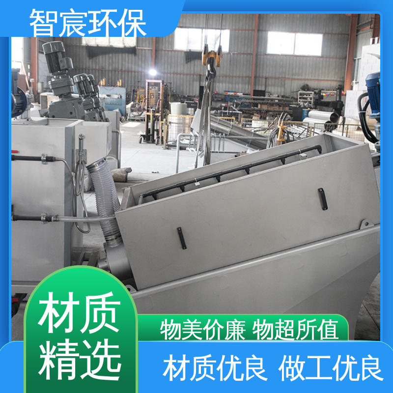 屠宰养殖厂用 按需定制 耐磨抗老化 全自动叠螺机 智宸