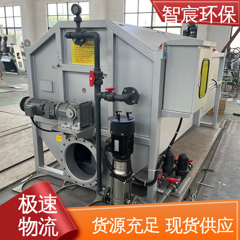 水处理过滤器 不锈钢材质 使用寿命长 结构紧凑 智宸