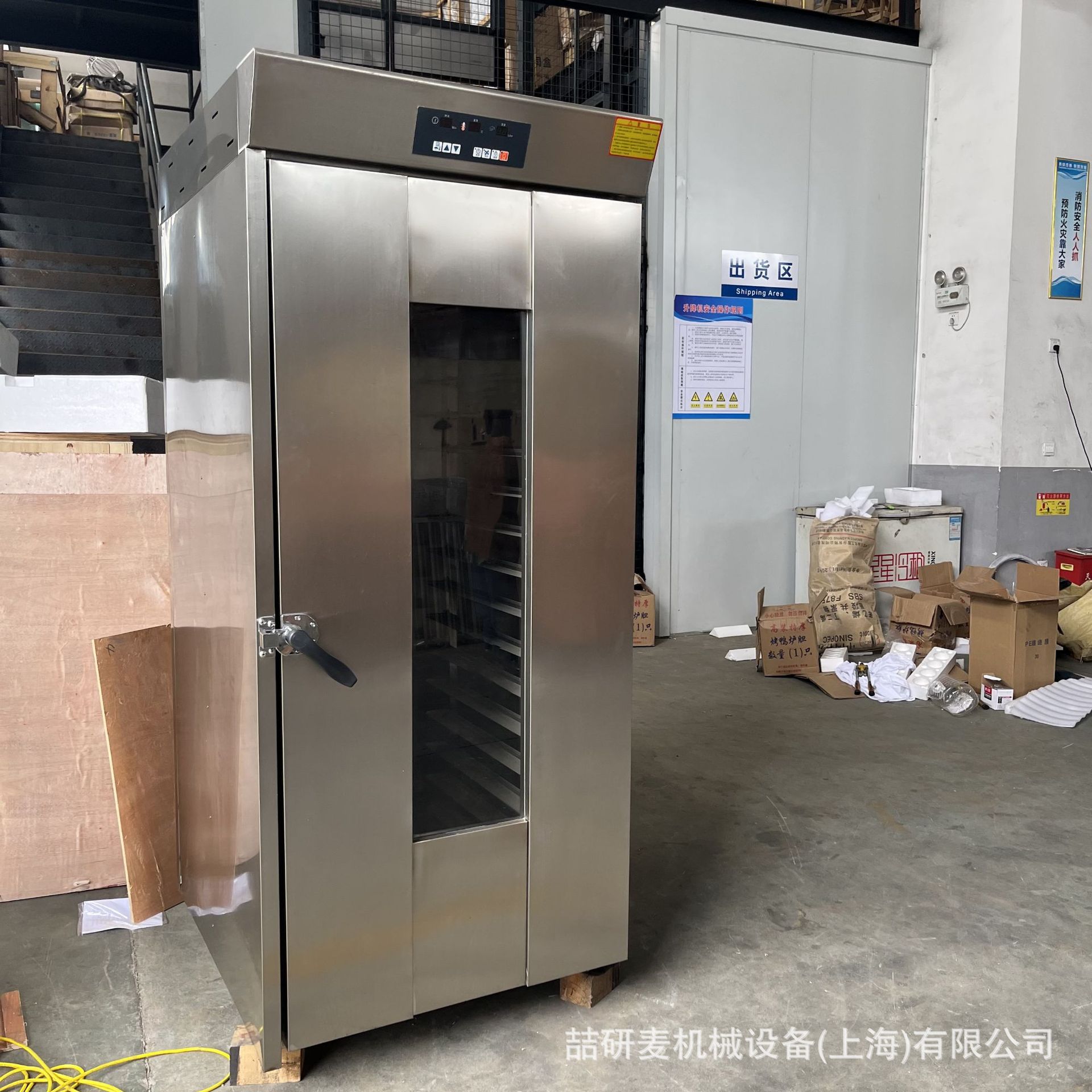 上海厂家发酵箱 32盘64盘面点食品醒发箱 不锈钢整车发酵箱
