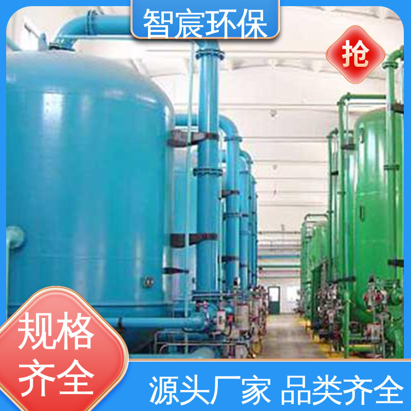 智宸 污水预处理 鱼缸水井过滤机 适应性强 碳钢多介质过滤器
