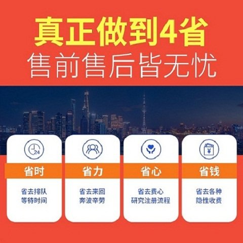 启琛代理注册 营业执照代办 工商执照 注册公司财税服务