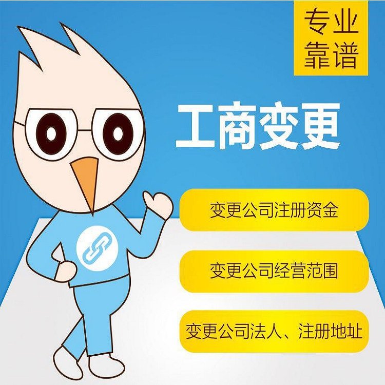 武汉工商代办公司 人力资源许可 启琛会计 正规机构专业靠谱