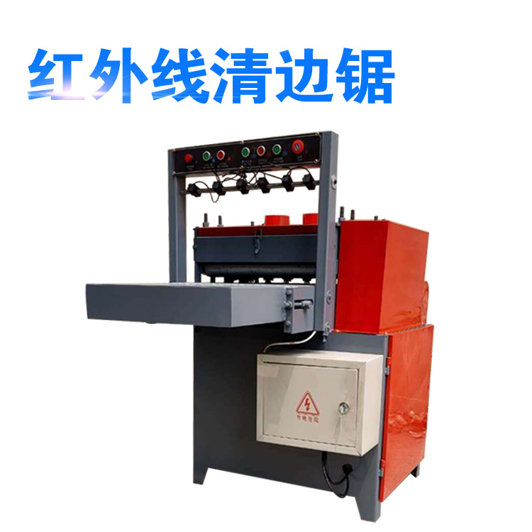 浩鼎 红外线清边锯 修边细木工板条模板修边锯