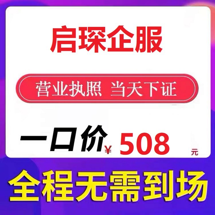 武 汉人力资源公司注册 企业账户异常处理 一站式服务手续简单