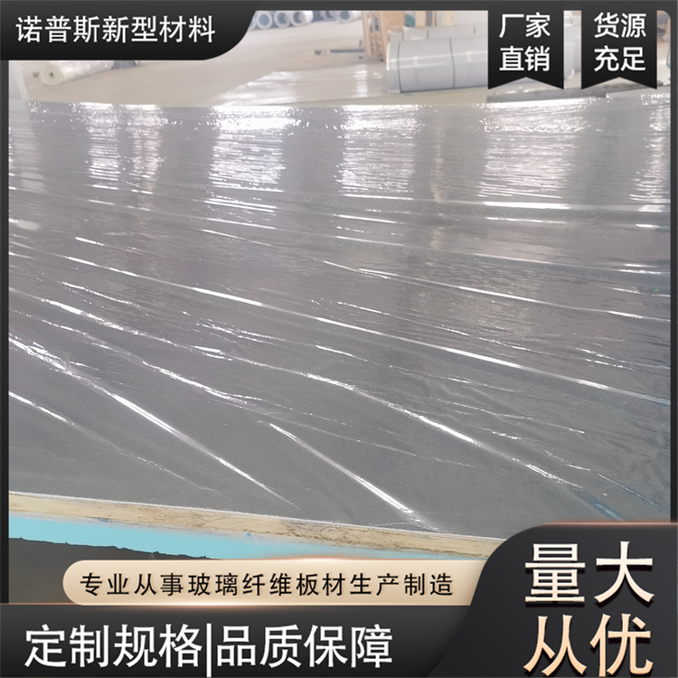 玻璃钢平板 玻璃纤维胶衣平板 防火阻燃耐高温