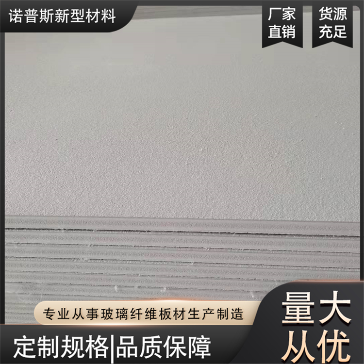 玻璃钢攀岩板 磨砂外墙板 仿石复合板 防腐耐磨防潮