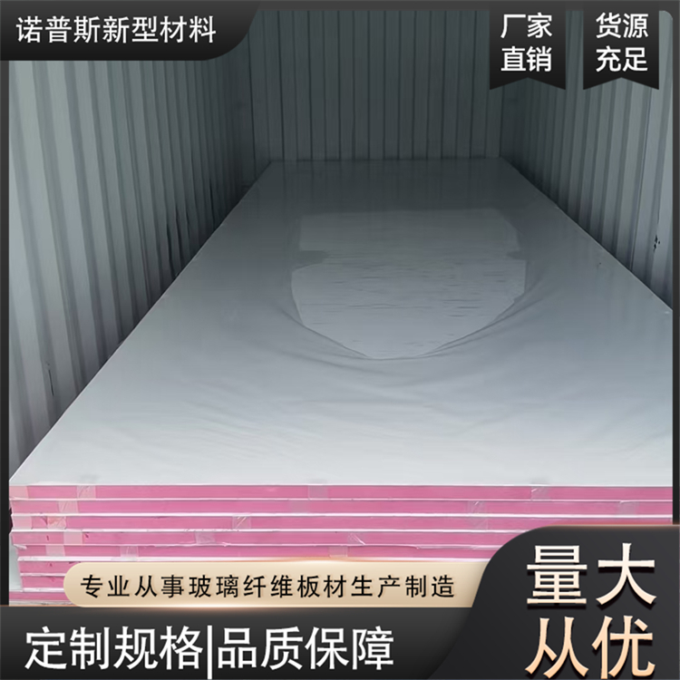 玻璃钢XPS复合板 聚氨酯保温板 冷藏车箱体用 可定制