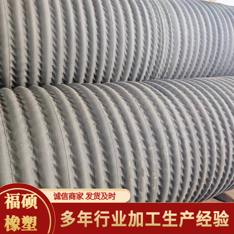 抗磨胶管输水橡胶软管福硕抗老化夹布橡胶管