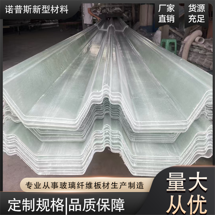 玻璃钢胶衣瓦 冷却塔壁板 工业厂房用 使用寿命长