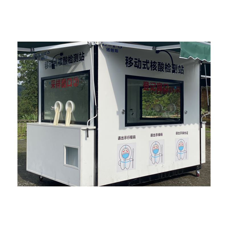 FRP核酸检测活动房 可住人 方便移动 易清洁 底板防滑板 保温墙板