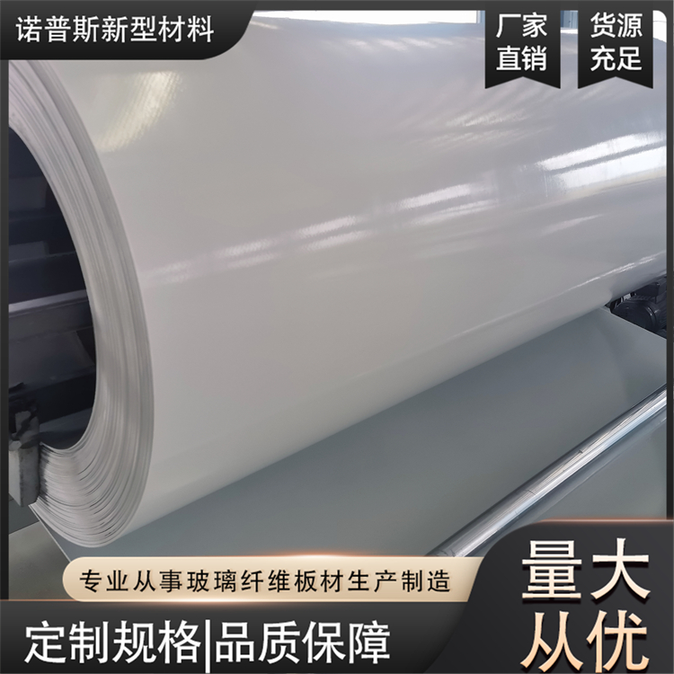 玻璃钢平板 FRP板材 哑光布基光面板 使用寿命长