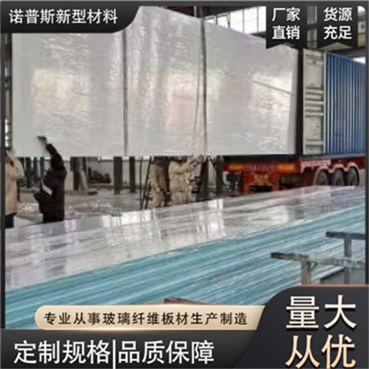 玻璃钢复合板 冷库专用保温板 保温隔热耐腐蚀