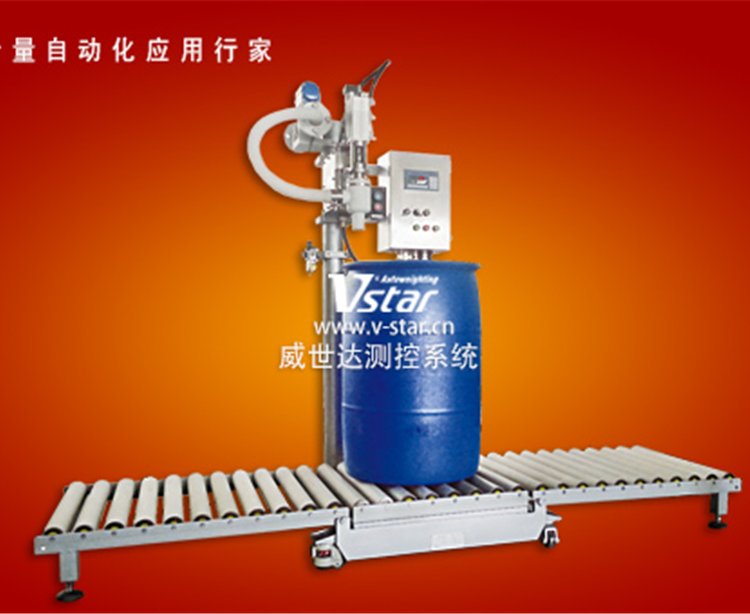 强酸200L灌装机 V5-300F 稳定效率 快速罐装 操作便捷